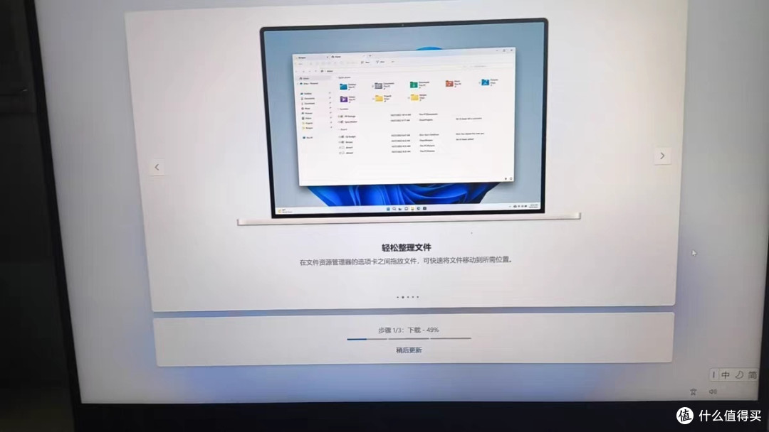 联想来酷斗战者战7000:高性能笔记本