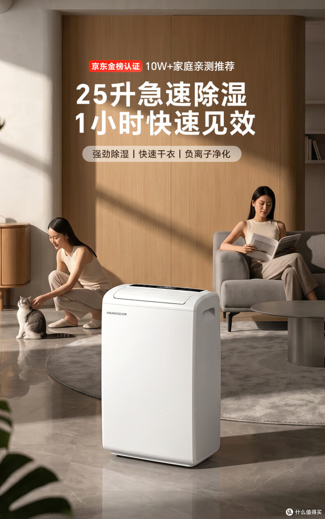 2026除湿机避坑指南:除湿量/排水/噪音怎么挑?6款靠谱机型推荐