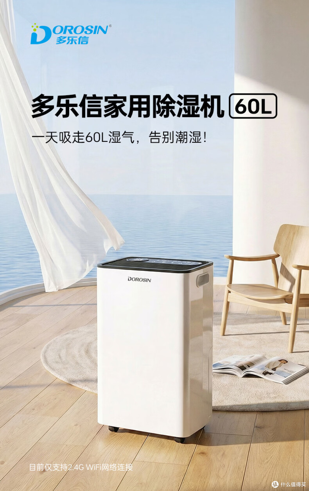 2026除湿机避坑指南:除湿量/排水/噪音怎么挑?6款靠谱机型推荐