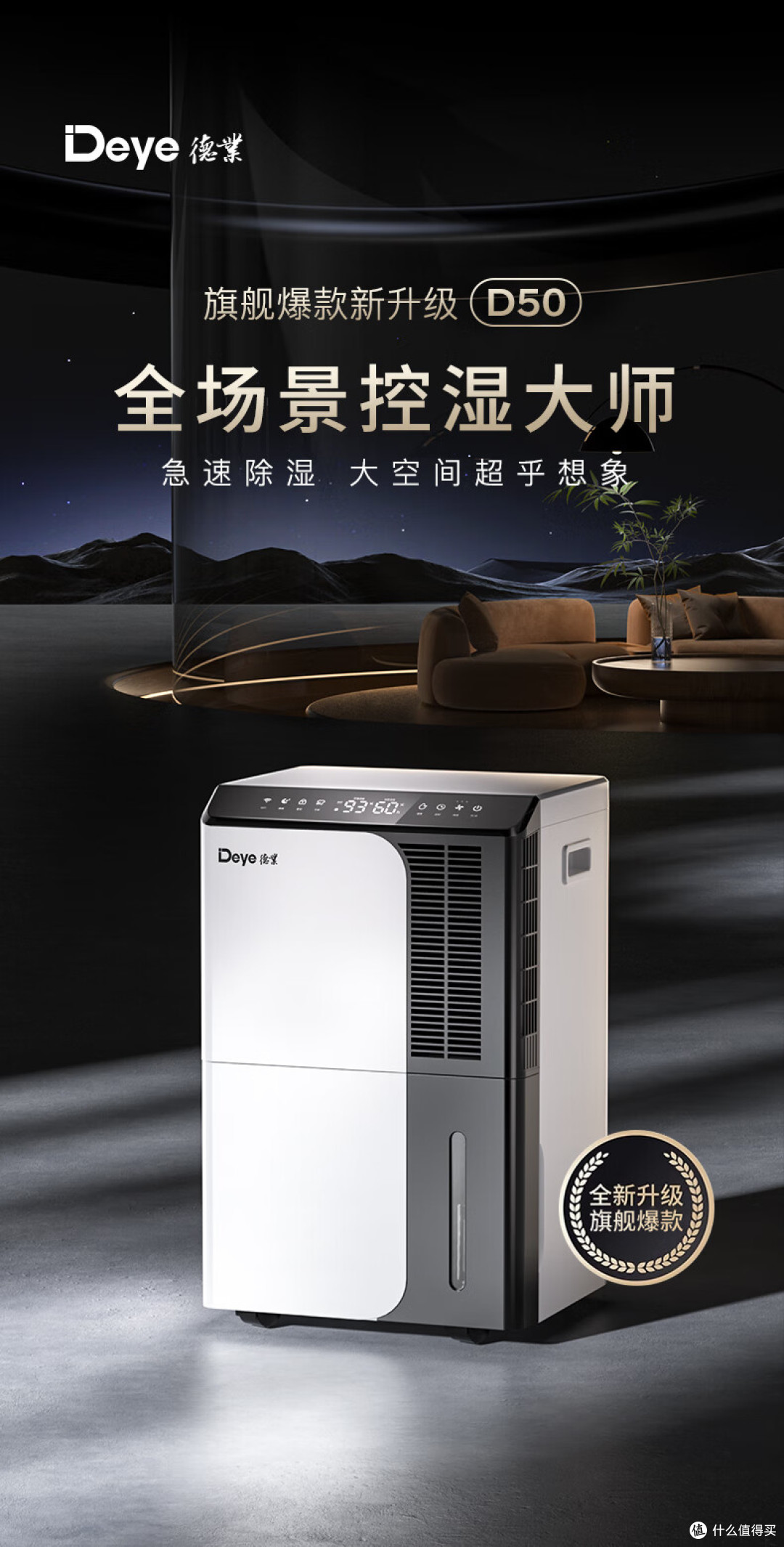 2026除湿机避坑指南:除湿量/排水/噪音怎么挑?6款靠谱机型推荐