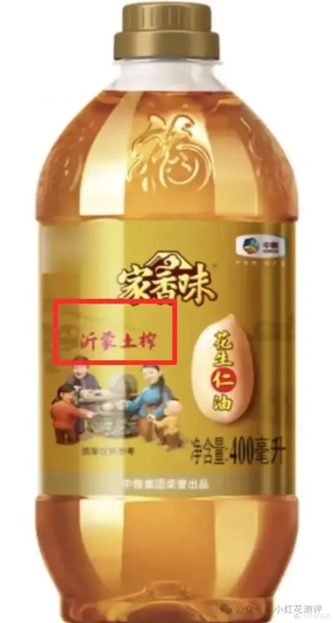 胡姬花、金龙鱼的「土榨」只是商标,已被废!福临门也没闲着……