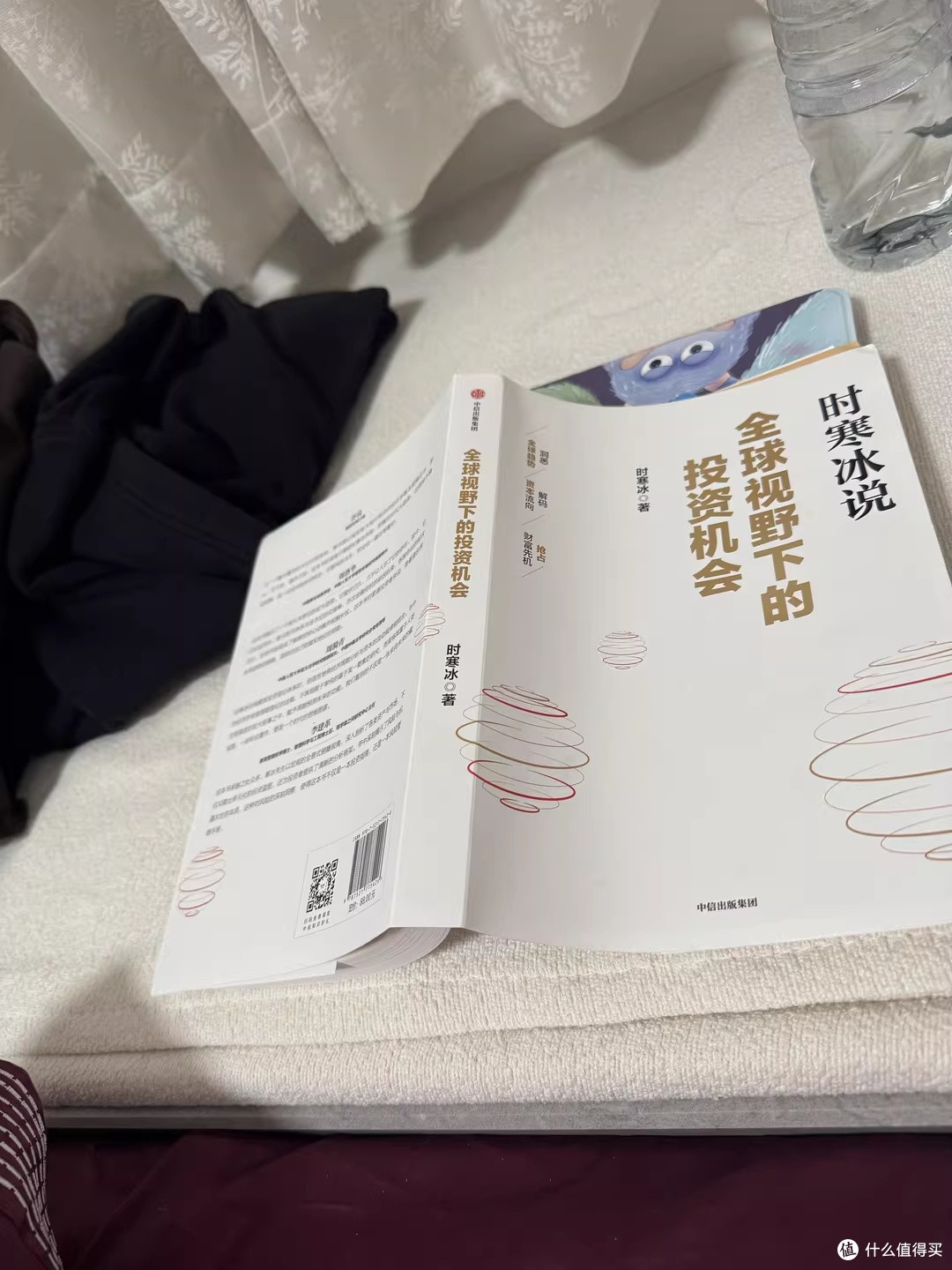 中年钱包保卫战:我用半生积蓄换来的五记耳光