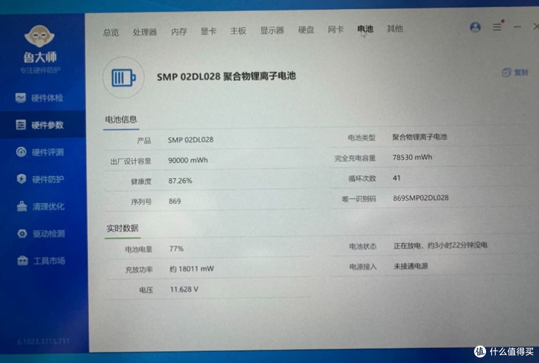 6888元顶配小黑P53:RTX5000 16G到底值不值