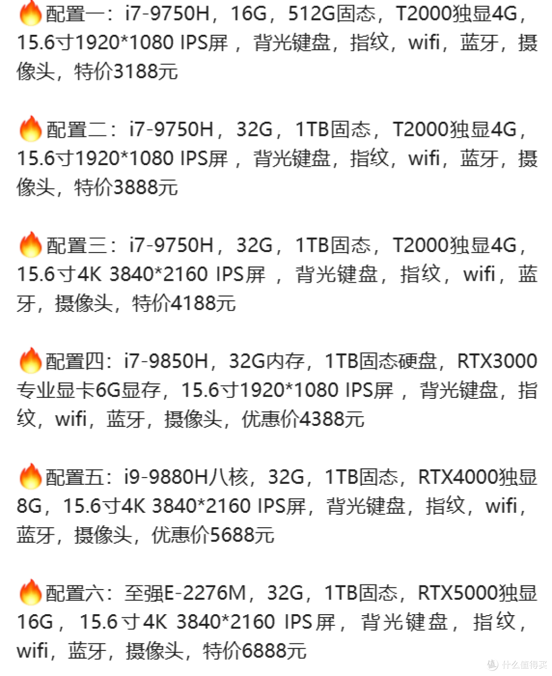 6888元顶配小黑P53:RTX5000 16G到底值不值
