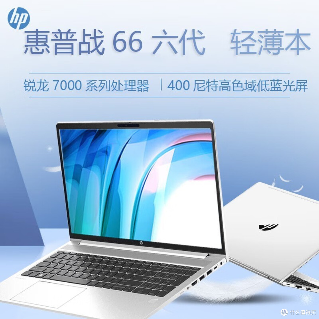4000元内,这几款笔记本超值!