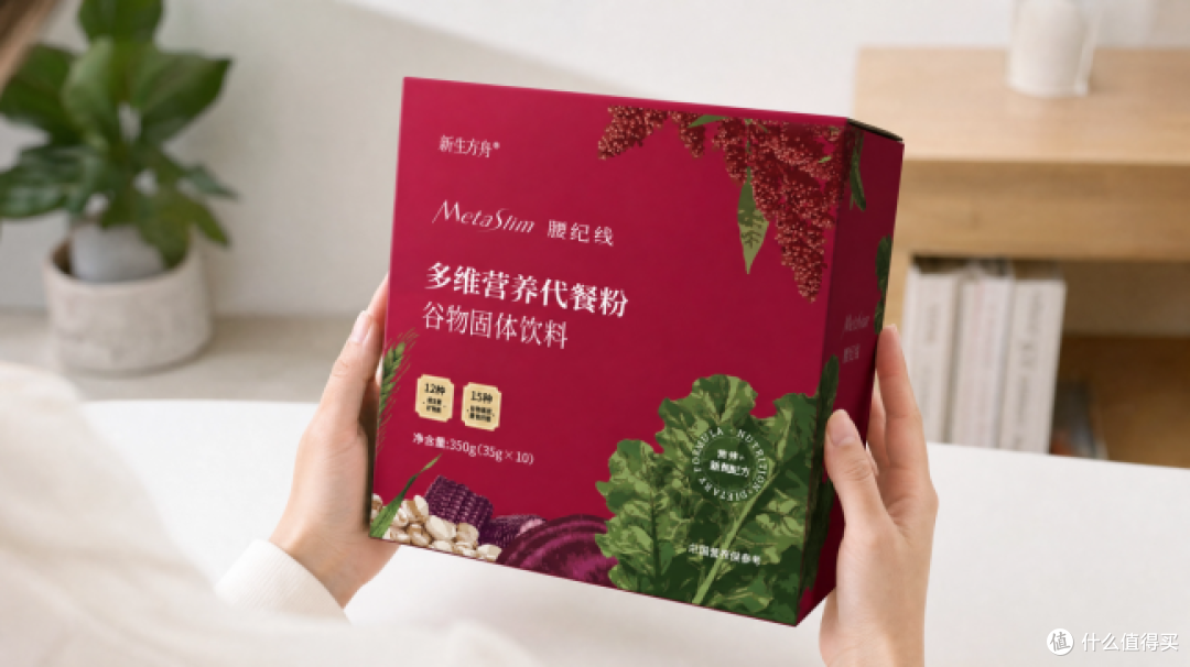 喝了90天新生方舟腰纪线,从 160 斤到 140 斤,说说最真实的感受