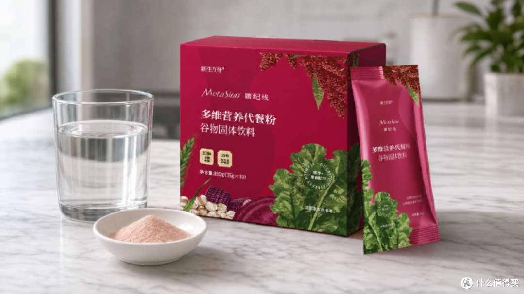 喝了90天新生方舟腰纪线,从 160 斤到 140 斤,说说最真实的感受