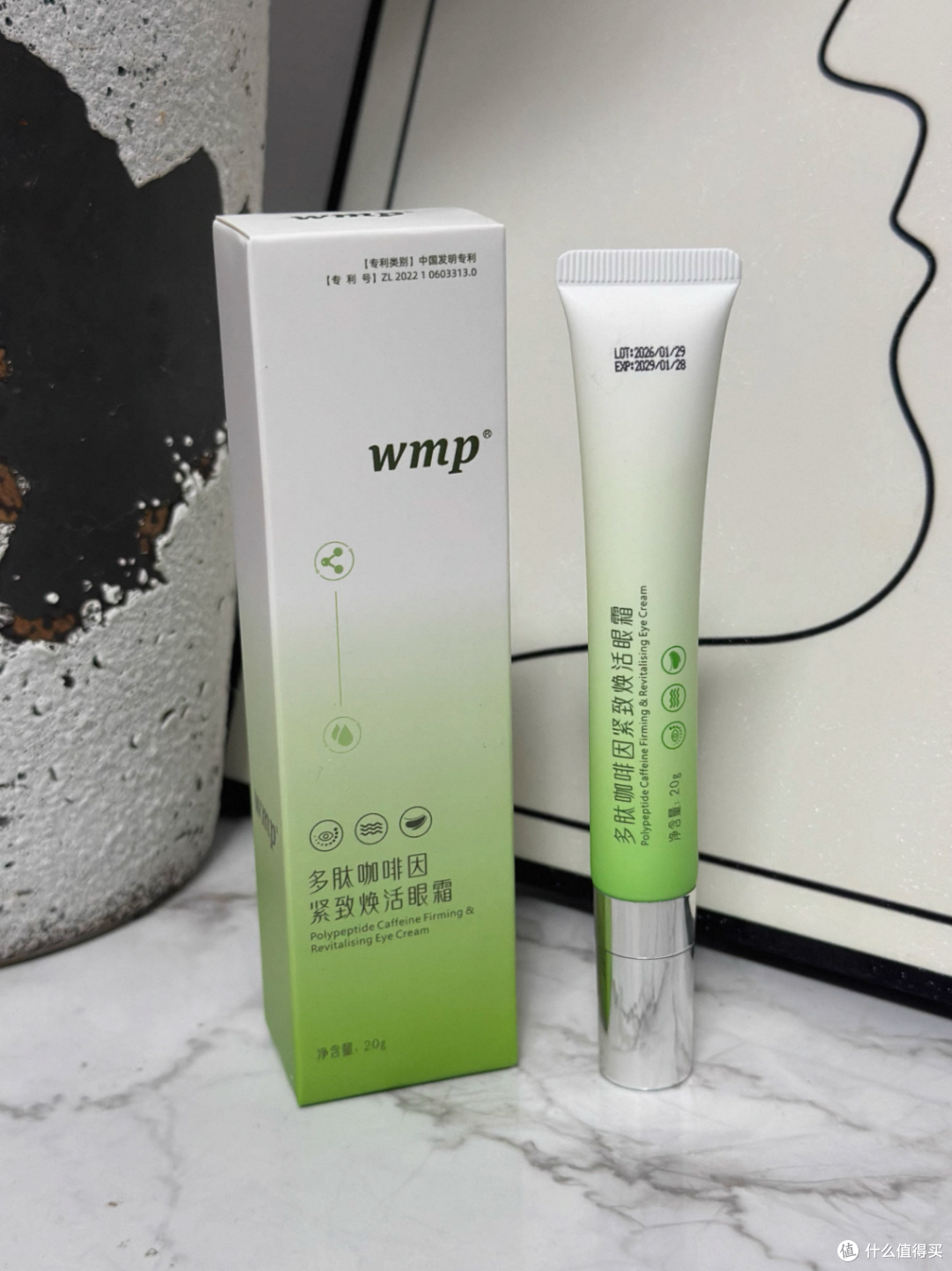 怕闷的护肤党眼霜怎么选?百元内,抗皱紧致还不熏眼的实用合集
