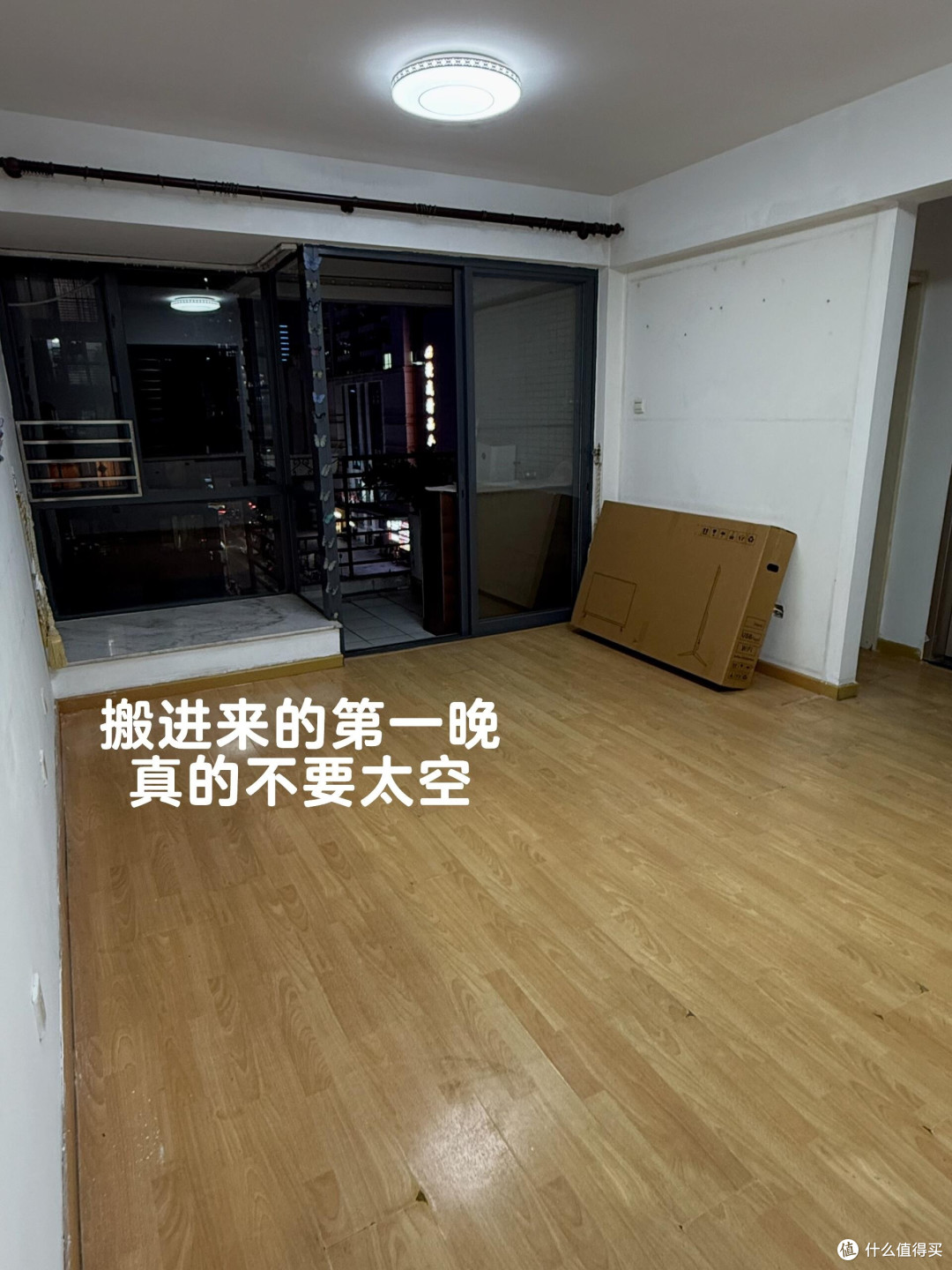 低成本改造出租屋,提升生活品质