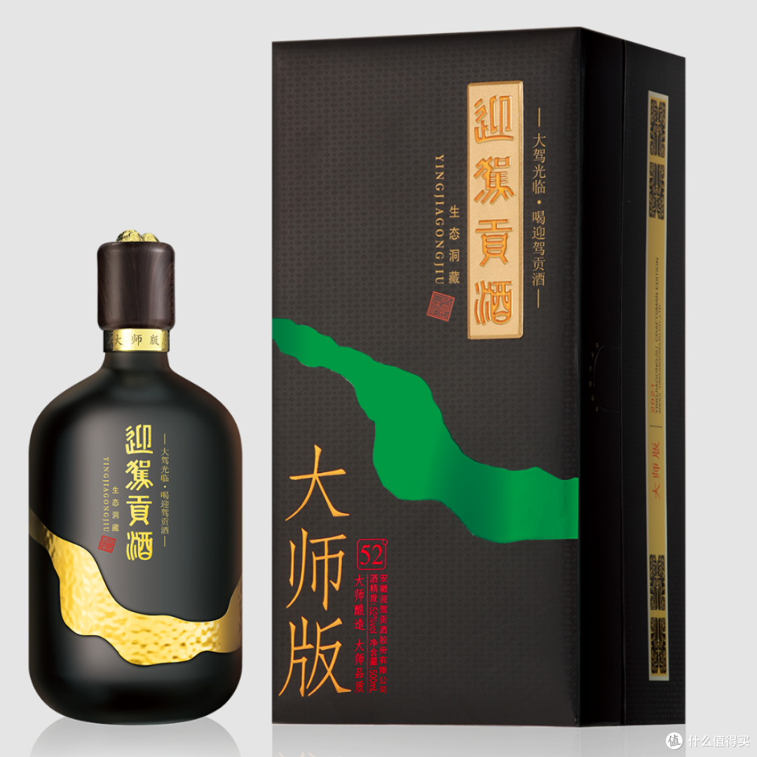 六百元上下买浓香白酒 按价位段对号还是照数字下单