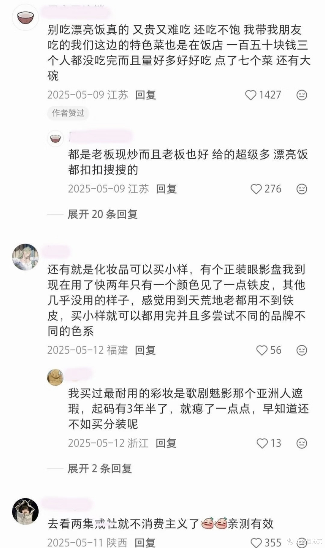 中年人省钱妙招:理性消费与规划