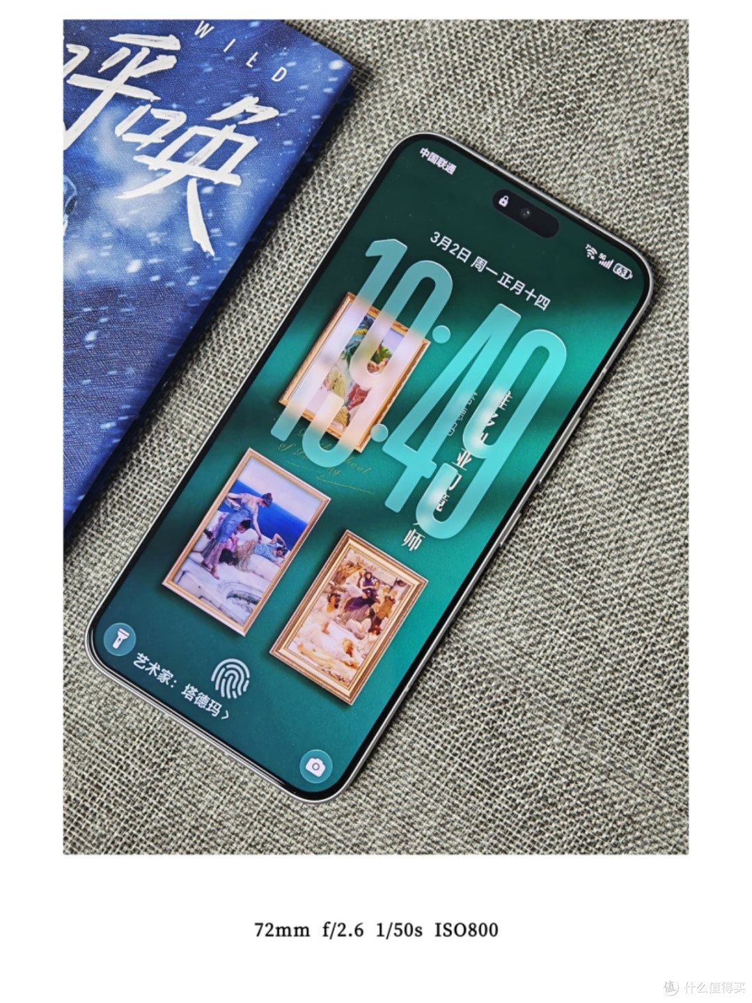  新机价格走高，荣耀500给长辈购机务实之选📱