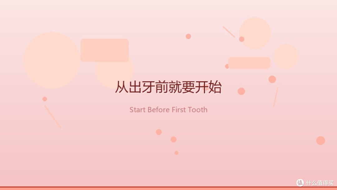 宝宝口腔清洁,别等长牙才开始——我后悔知道晚了
