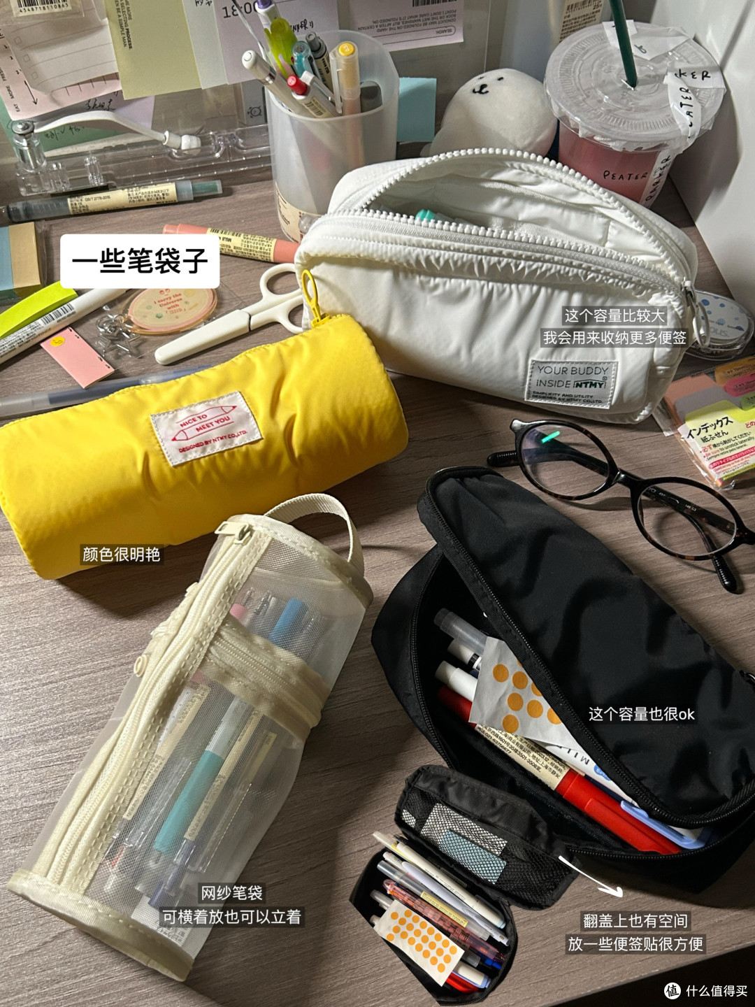 新学期文具选购指南