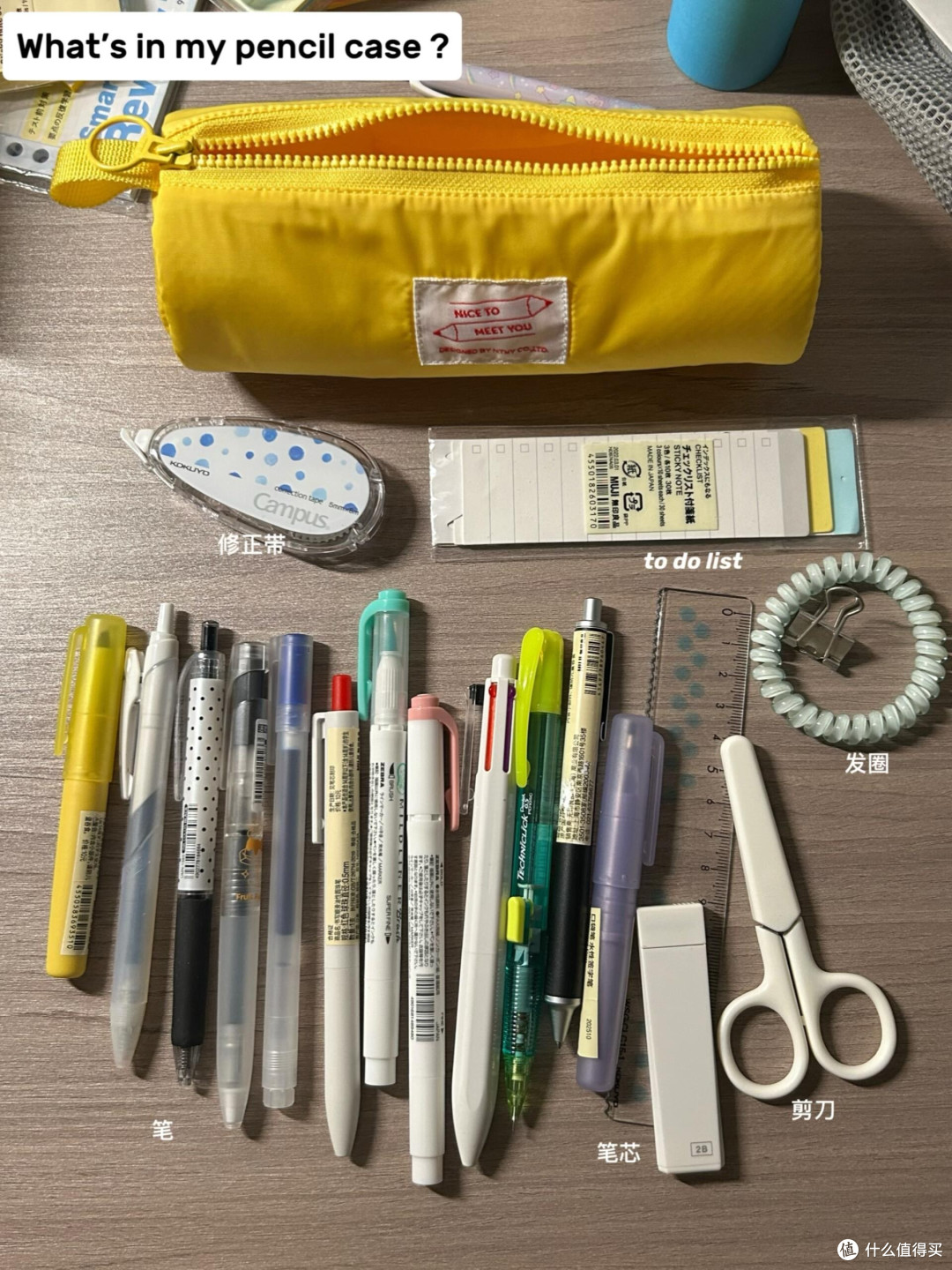 新学期文具选购指南