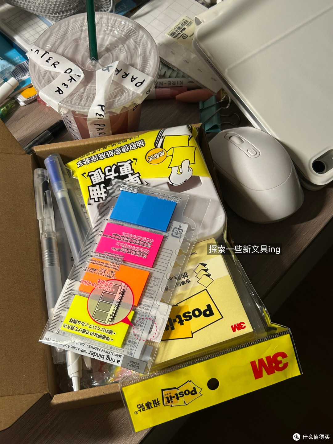 新学期文具选购指南