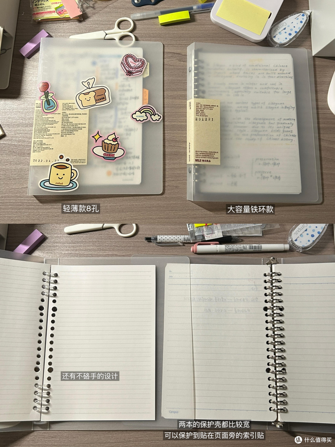 新学期文具选购指南