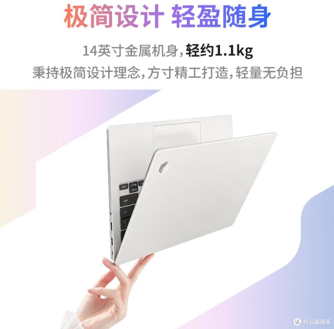 三千出头,能不能买到一台不妥协的轻薄本?无界14S 2026开售