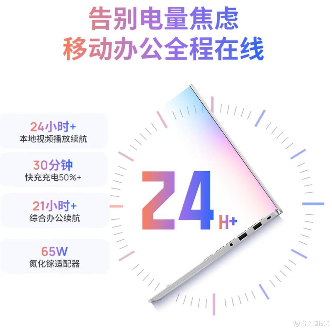 三千出头,能不能买到一台不妥协的轻薄本?无界14S 2026开售
