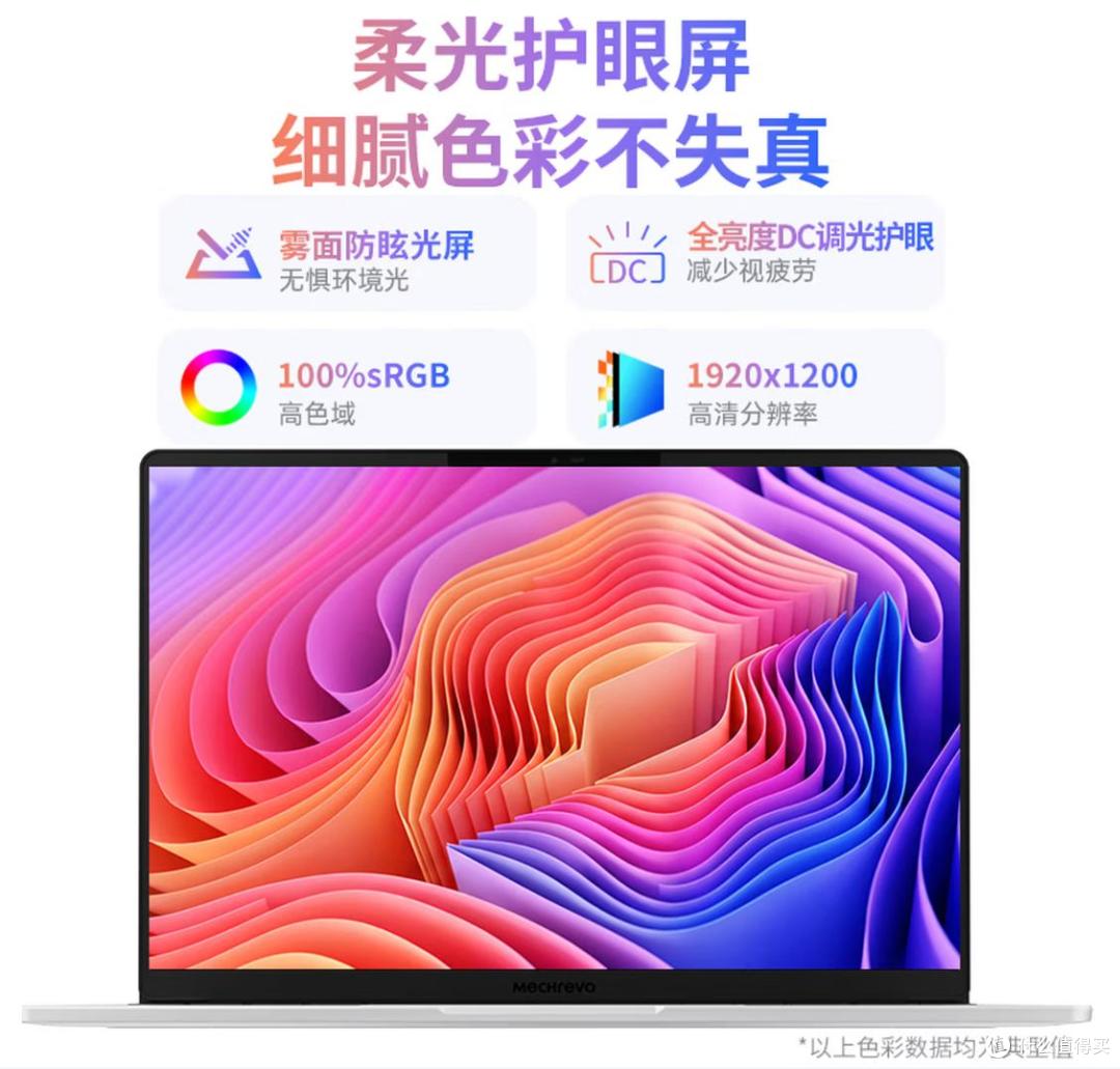 三千出头,能不能买到一台不妥协的轻薄本?无界14S 2026开售