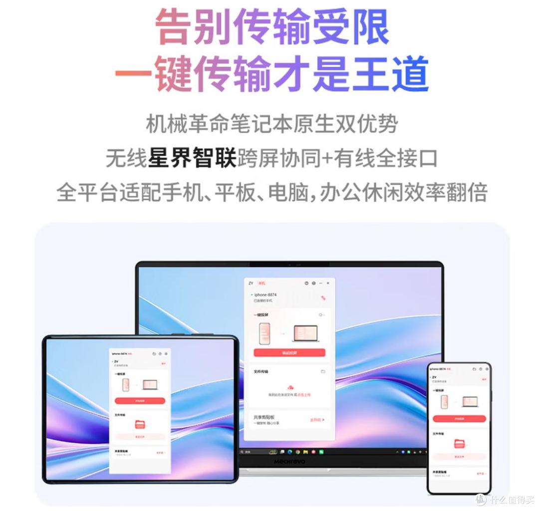 三千出头,能不能买到一台不妥协的轻薄本?无界14S 2026开售