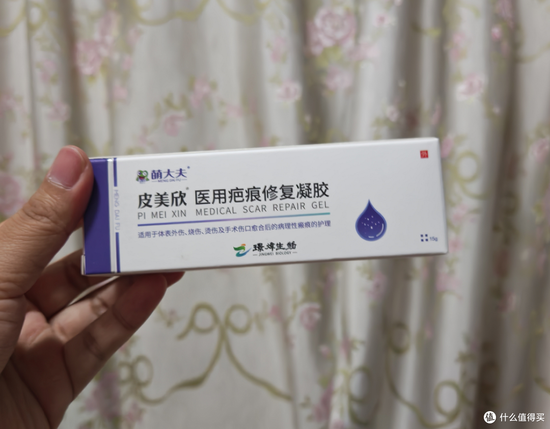 娃烫伤后最怕留疤，选对了这支儿童祛疤凝胶真的太重要了