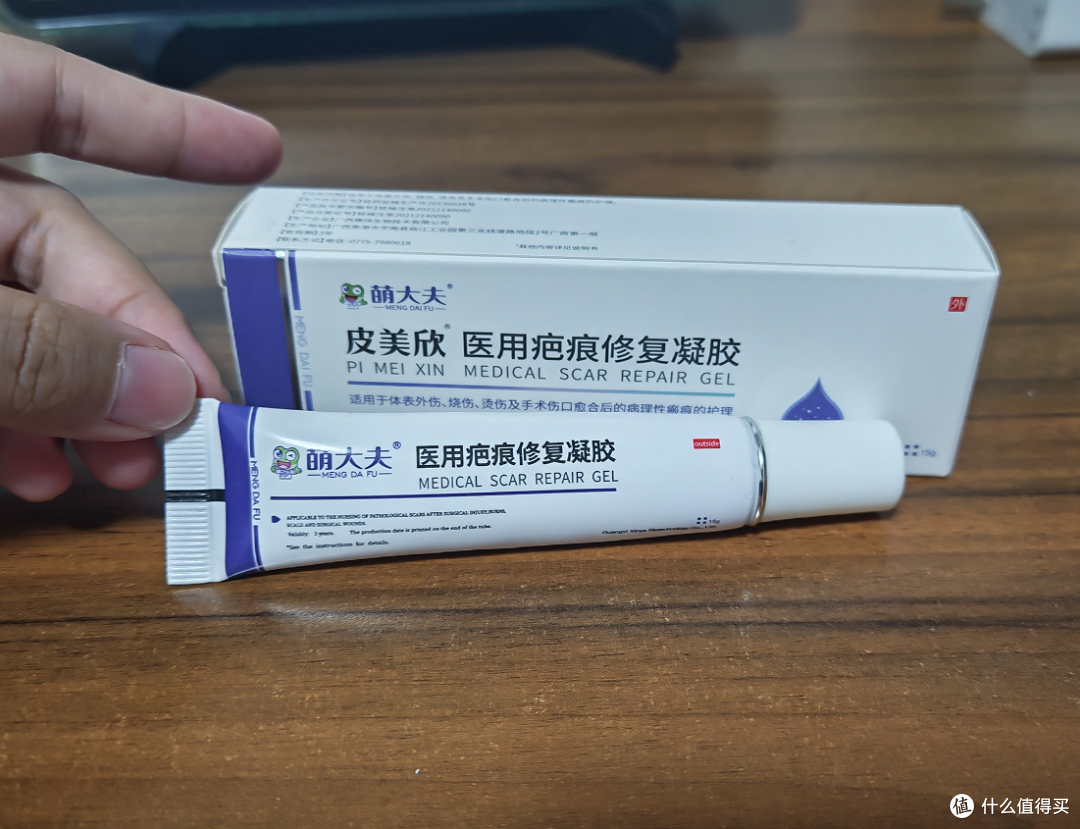 娃烫伤后最怕留疤,选对了这支儿童祛疤凝胶真的太重要了