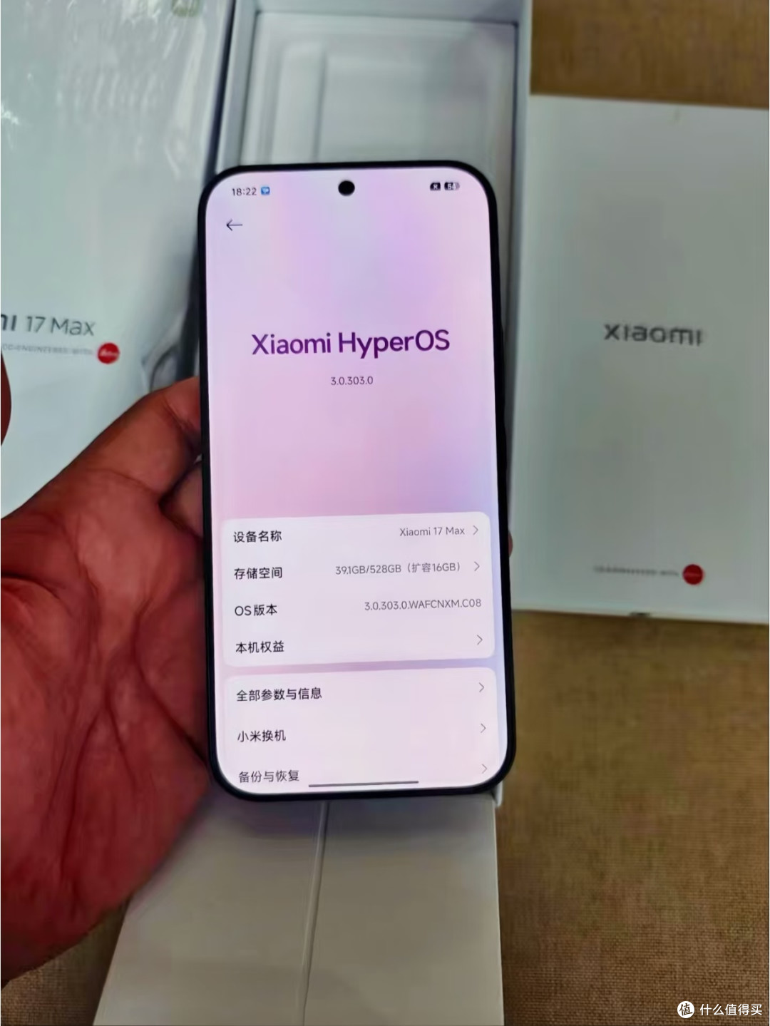 新机纷纷涨价,小米17 Max次旗舰务实入手体验📱