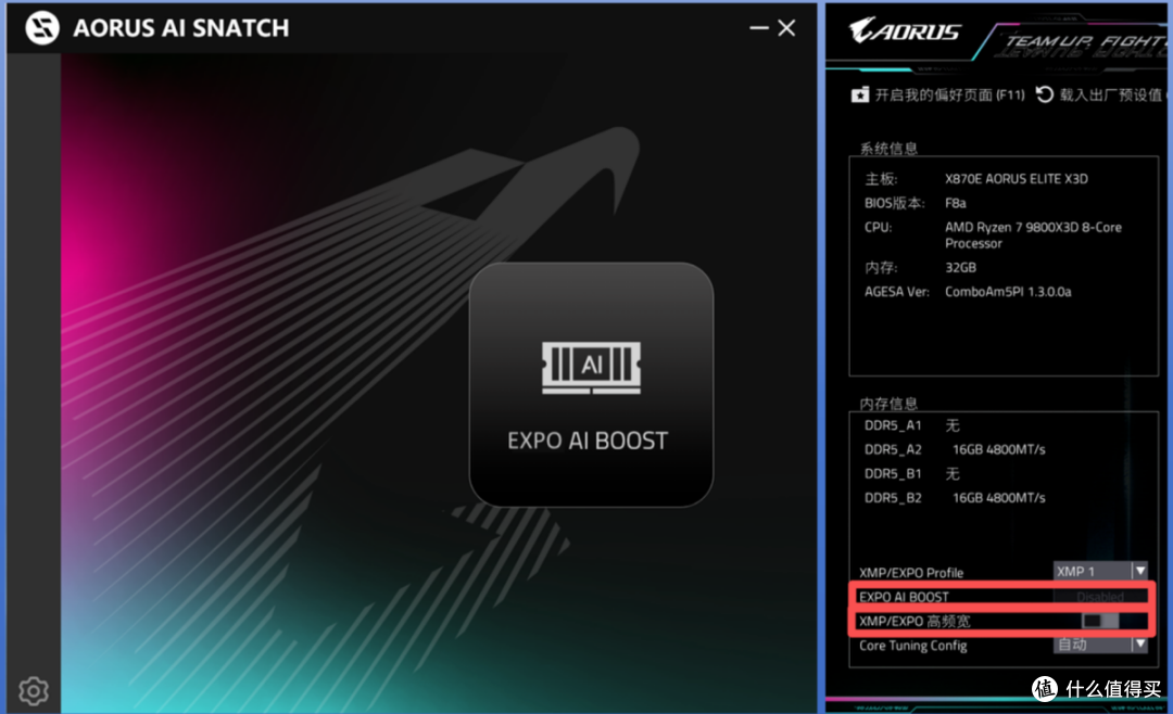 性能猛兽!技嘉B850 AORUS ELITE X3D:开学季高帧数方案封神之作
