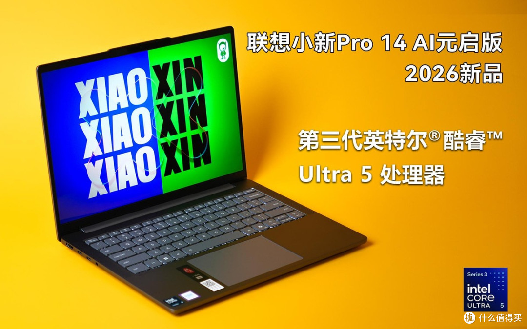 开学季笔记本怎么选?三个档位直接抄作业