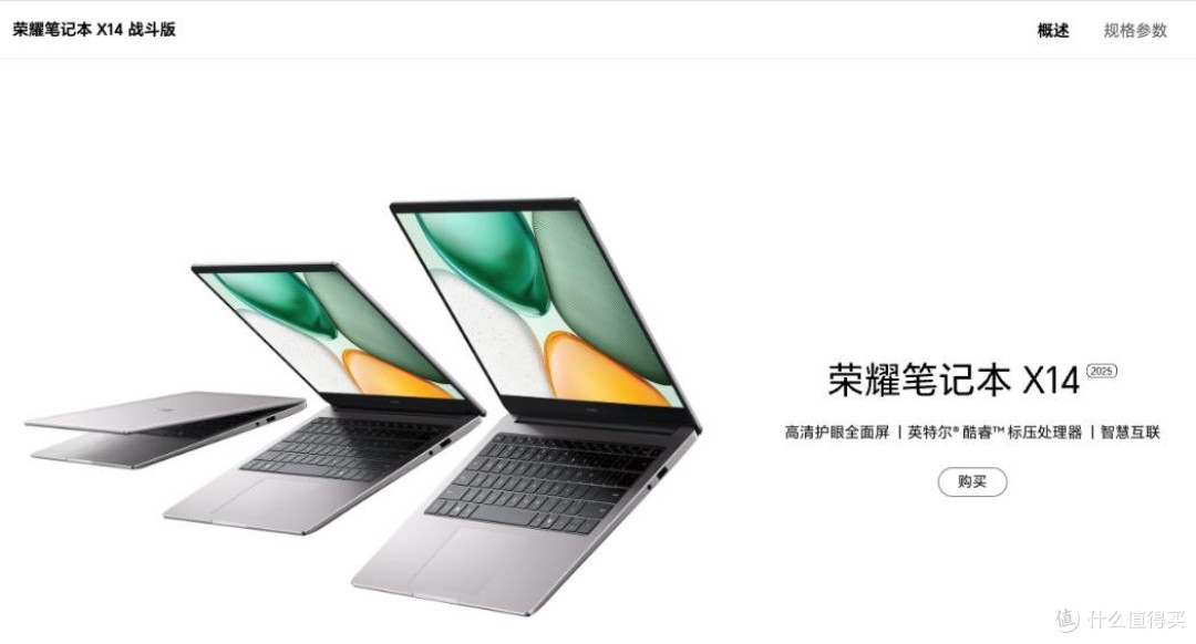开学季笔记本怎么选?三个档位直接抄作业