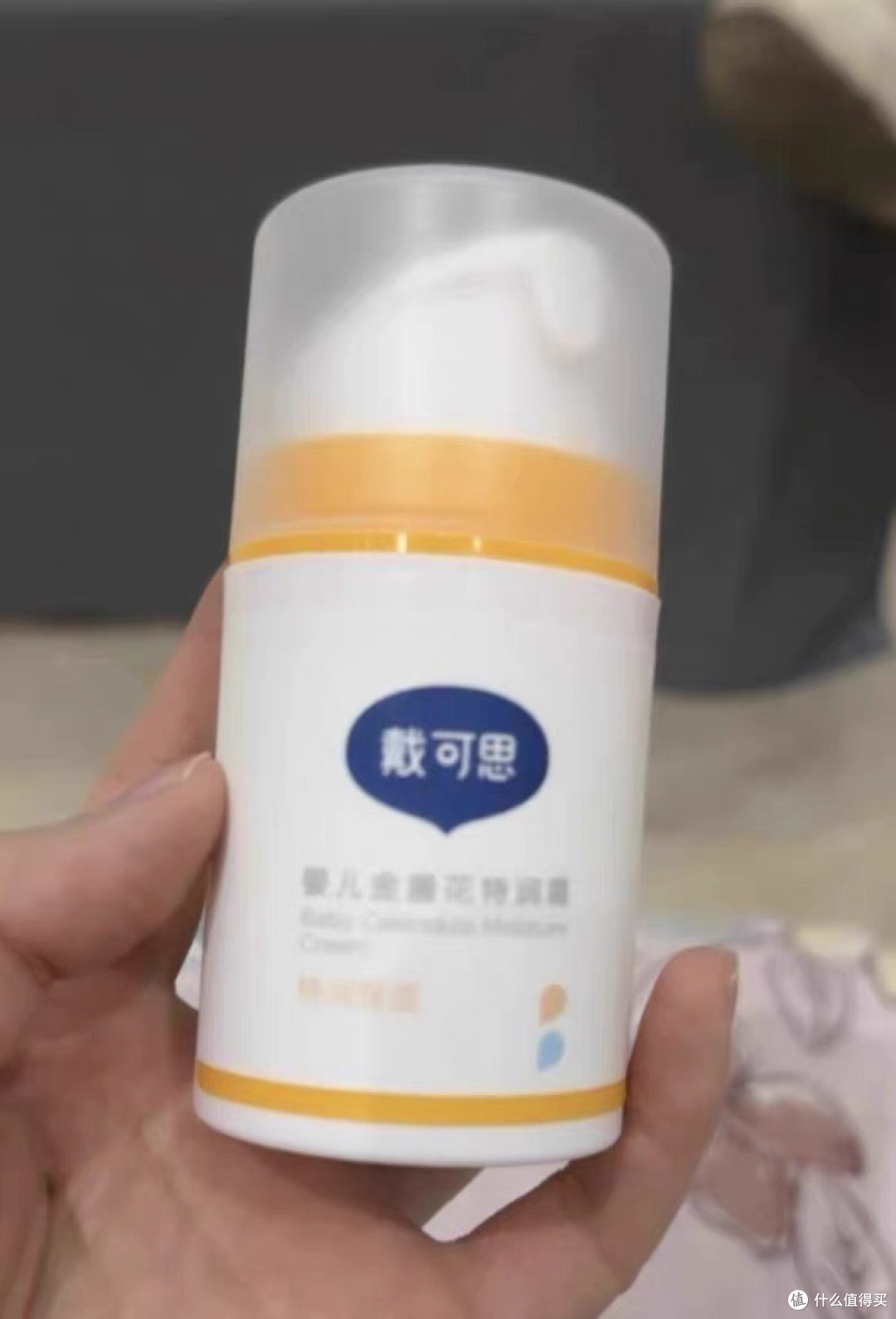 养娃好物不走弯路:戴可思金盏花特润霜