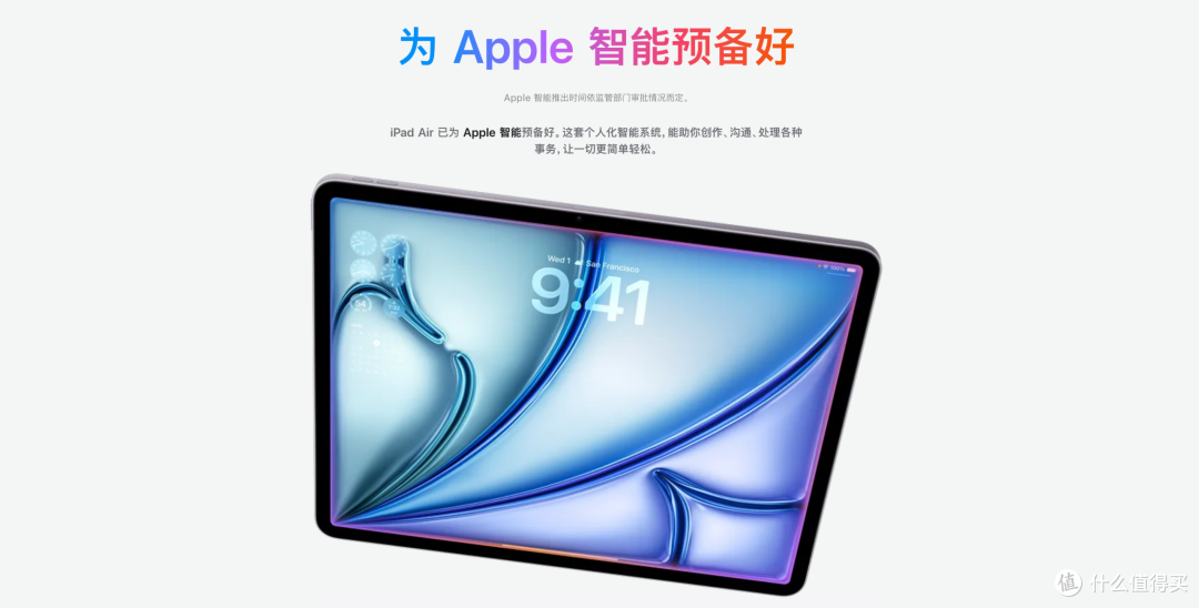 苹果发布会最全爆料:折叠 iPhone 和新 CEO 都来了