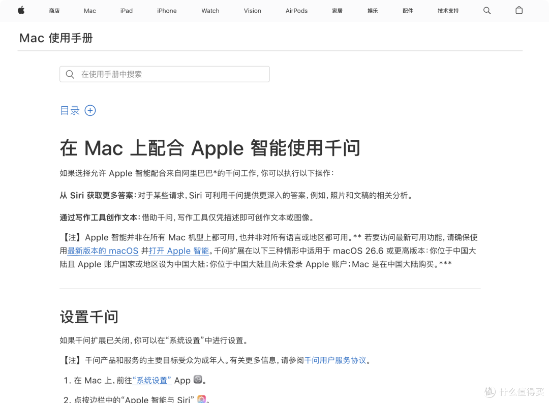 苹果发布会最全爆料:折叠 iPhone 和新 CEO 都来了