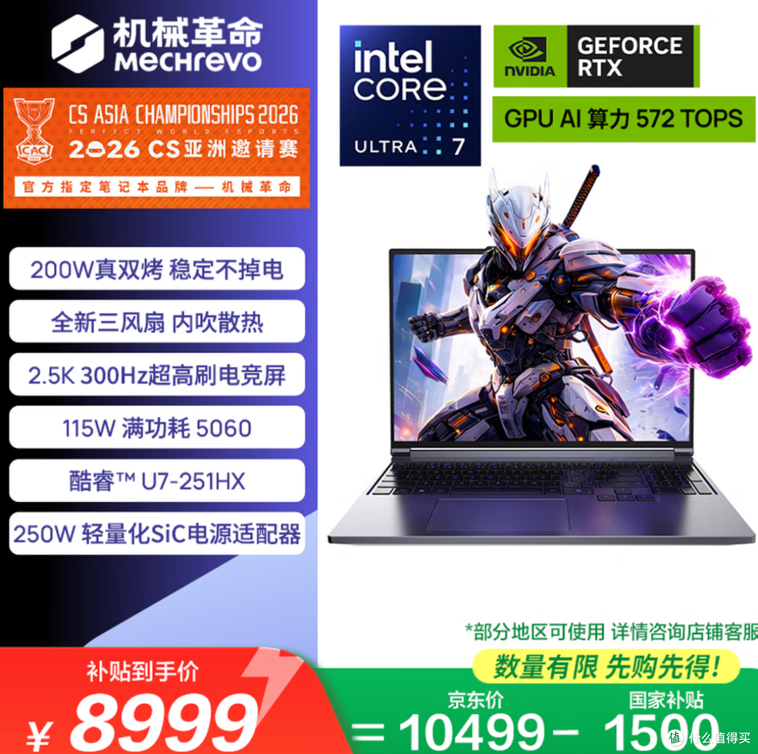 开学换本正当时,RTX5060游戏本能否兼顾学习和娱乐?