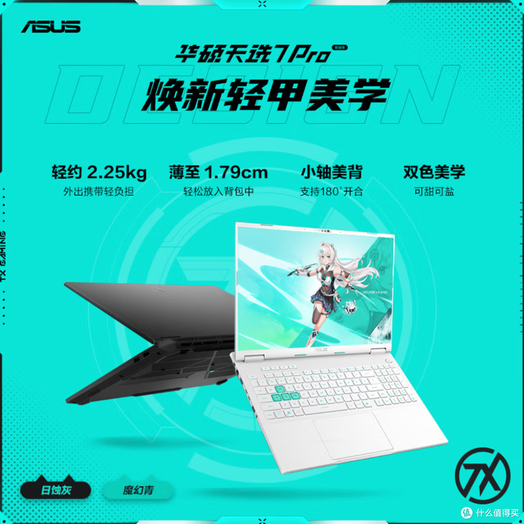 开学换本正当时,RTX5060游戏本能否兼顾学习和娱乐?