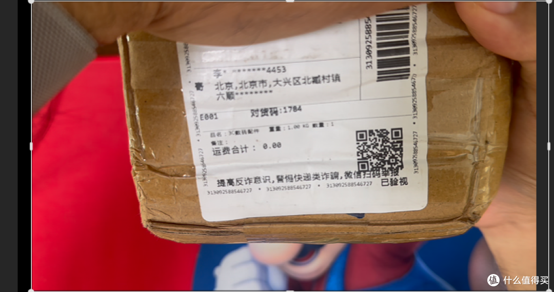 探长捡漏实录:几十块开出四件原装大牌数码,越折腾越香