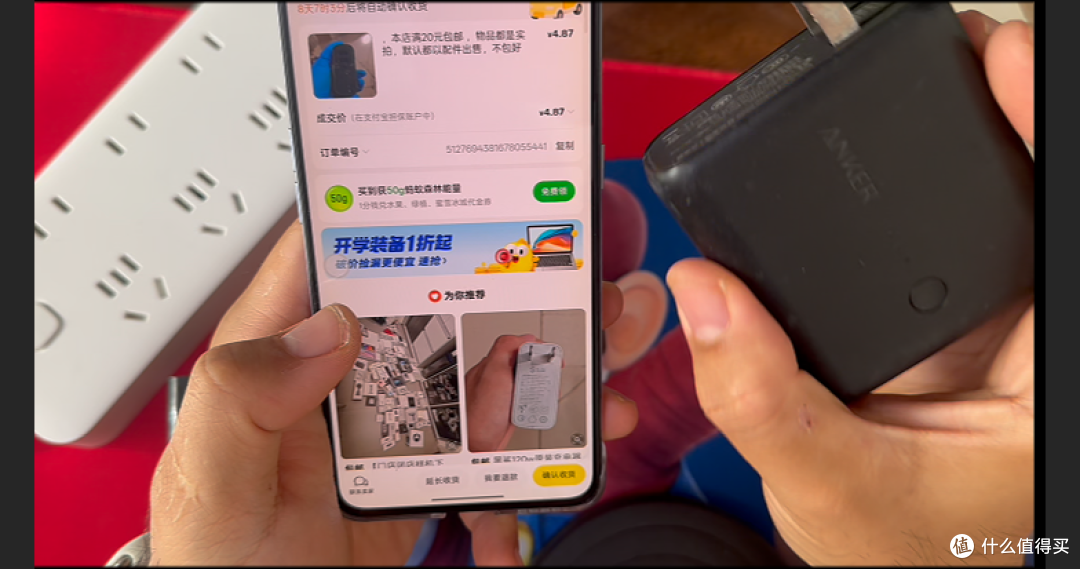 探长捡漏实录:几十块开出四件原装大牌数码,越折腾越香