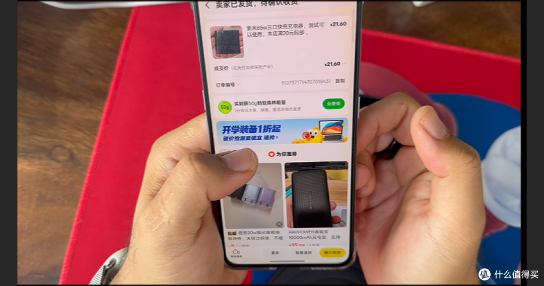 探长捡漏实录:几十块开出四件原装大牌数码,越折腾越香