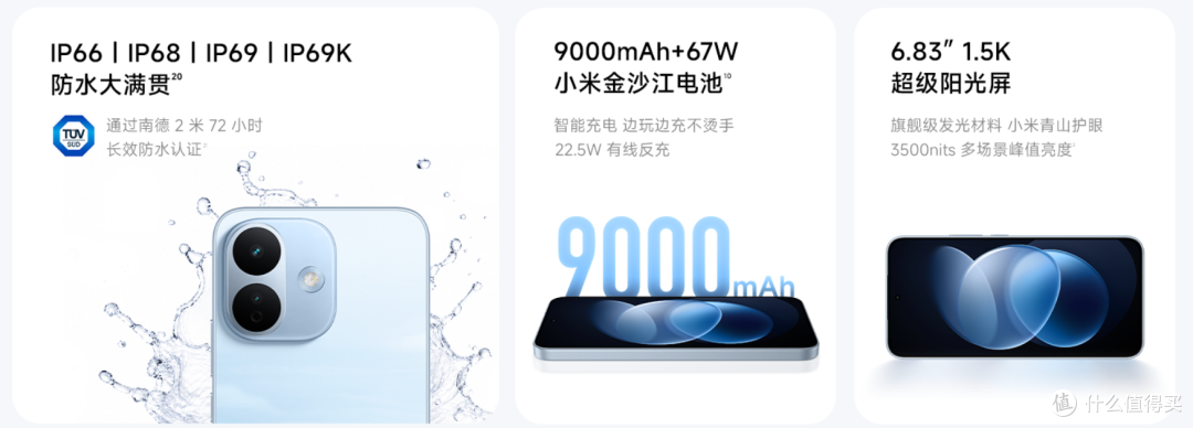 小米第一款10000mAh手机,终于发布了,配第五代骁龙6