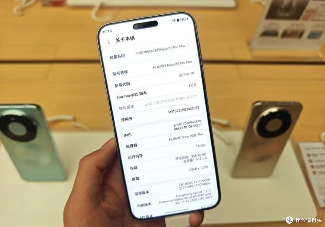 华为:8月27日再降价,幅度1901元!