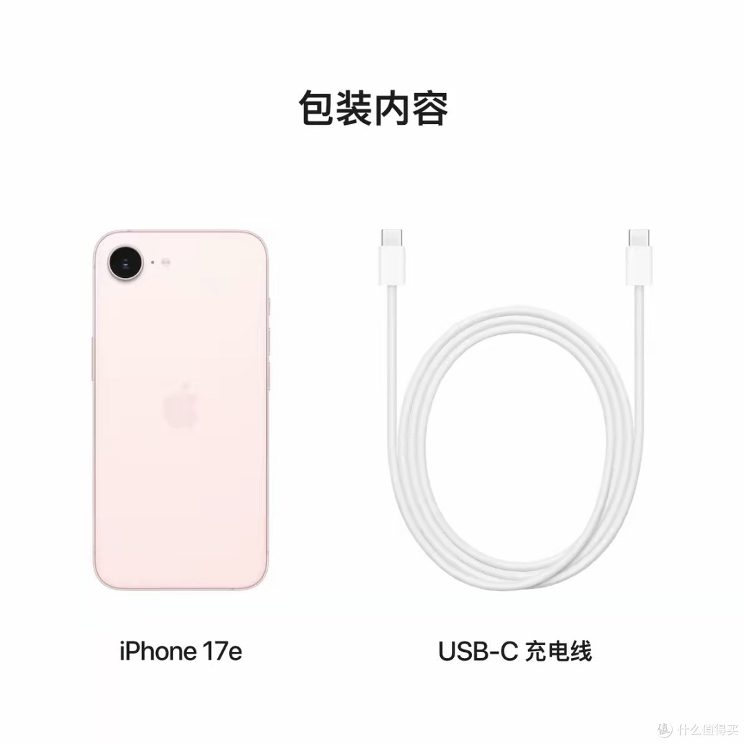 iPhone17e体验分享:四千价位入门苹果,到底值不值得入手