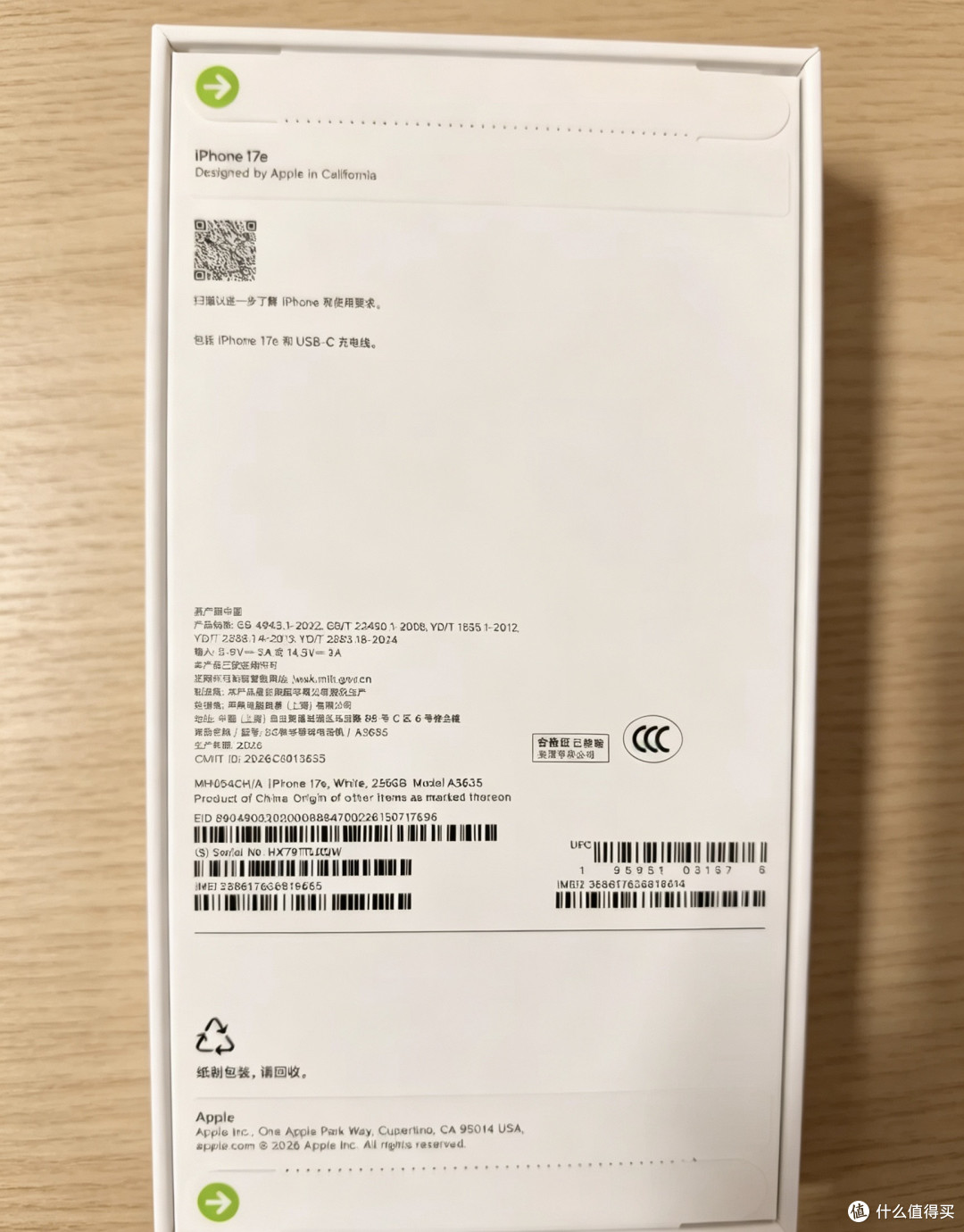 iPhone17e体验分享:四千价位入门苹果,到底值不值得入手