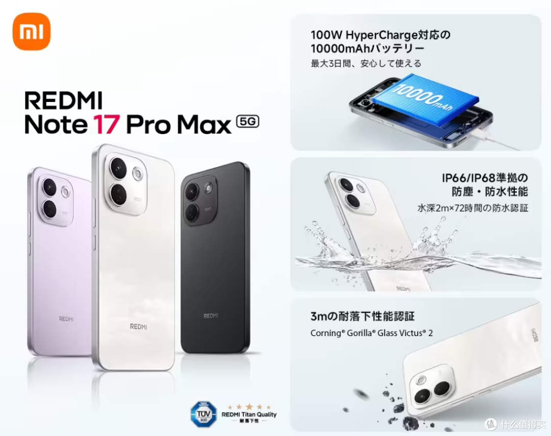 小米第一款10000mAh手机,终于发布了,配第五代骁龙6