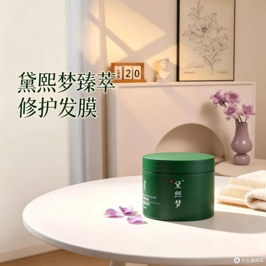 沙发 + 烫染受损,发膜用了不下十种,这几罐真正让我剪掉了分叉