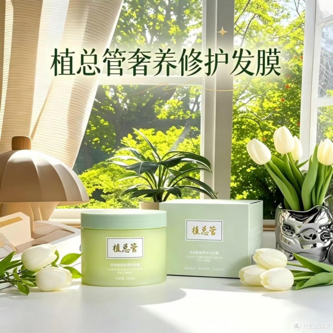 沙发 + 烫染受损,发膜用了不下十种,这几罐真正让我剪掉了分叉
