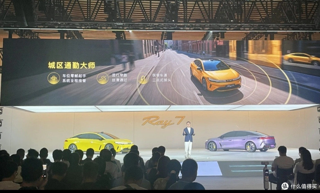 埃安Ray7正式首秀,换壳焕新还是真正破圈?能救销量吗?