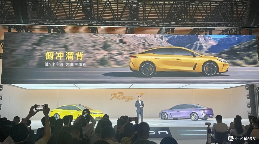 埃安Ray7正式首秀,换壳焕新还是真正破圈?能救销量吗?