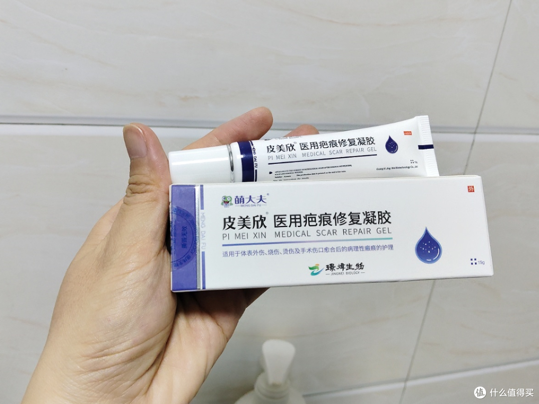 儿童色素疤痕护理值得买吗?萌医生凝胶产品体验清单