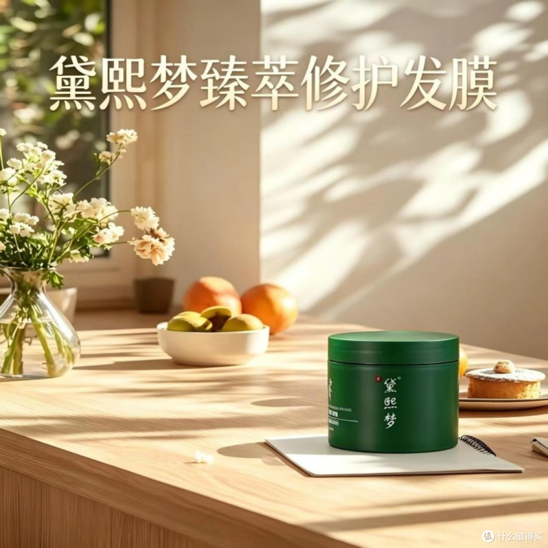 烫染受损发质选发膜,口碑榜前三名实际效果如何,附价格区间参考